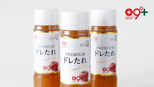 『ドレたれ』を販売開始しました!