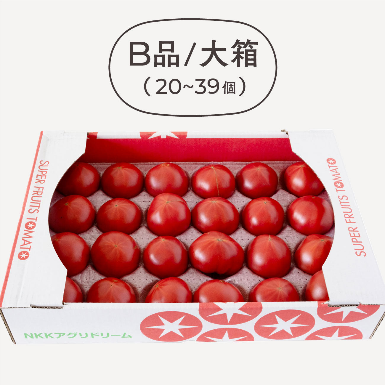 スーパーフルーツトマト ご自宅用/訳あり(2ー5月出荷)