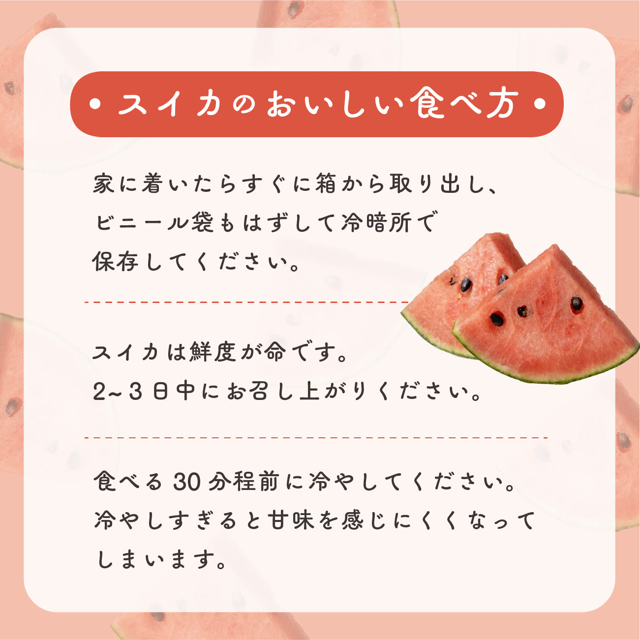 紅こだまスイカ 愛娘