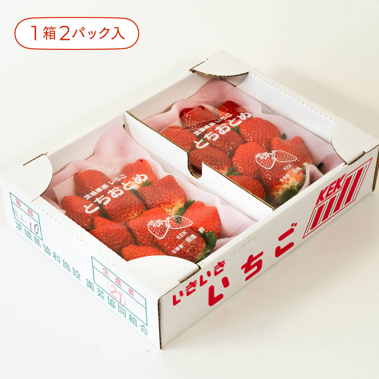 いちご とちおとめ
