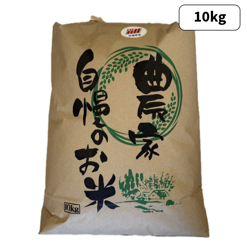 茨城県産コシヒカリ 令和7年産(9月下旬以降出荷)先行予約