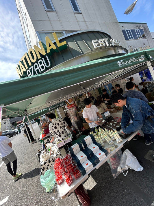 「ナショナル麻布ファーマーズマーケット」で販売いたしました！