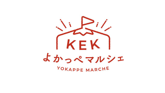 冬季休業のお知らせ