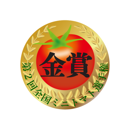 スーパーフルーツミニトマト1kg入