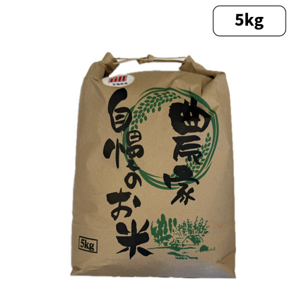 茨城県産コシヒカリ令和7年産 – KEKよかっぺマルシェ 茨城県産コシヒカリ令和7年産 – KEKよかっぺマルシェ