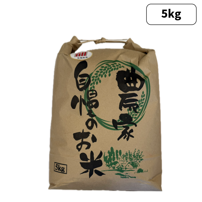 茨城県産コシヒカリ令和7年産 – KEKよかっぺマルシェ